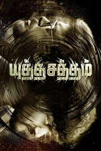 Yutha Satham - Poster