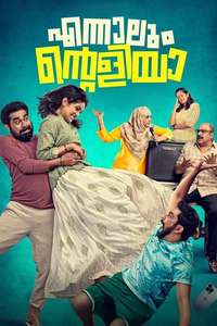 Ennalum Ente Aliya - Poster