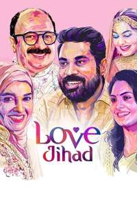 Ennalum Ente Aliya - Poster
