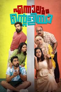 Ennalum Ente Aliya - Poster
