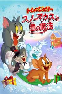 Tom and Jerry Snowman's Land - Poster
