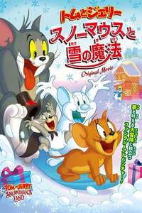 Tom and Jerry Snowman's Land - Poster