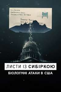 The Anthrax Attacks: In the Shadow of 9/11 - Poster