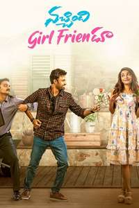 Nachindi Girl Friendu - Poster