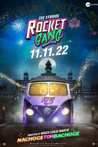 Rocket Gang - Poster