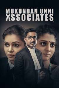 Mukundan Unni Associates ™ - Posters