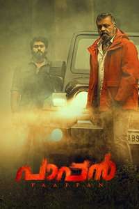 Paappan - Poster