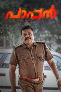 Paappan - Poster