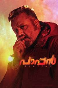 Paappan - Poster
