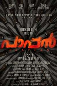 Paappan - Poster