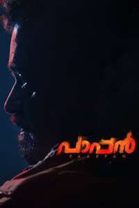 Paappan - Poster