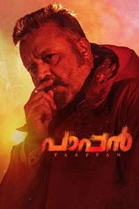 Paappan - Poster
