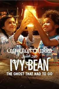 Ivy + Bean: The Ghost That Had to Go - Poster