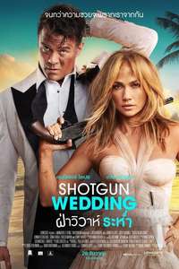Shotgun Wedding - Poster