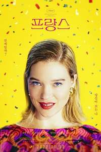 France - Poster