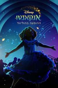 Encanto at the Hollywood Bowl - Posters