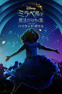 Encanto at the Hollywood Bowl - Posters