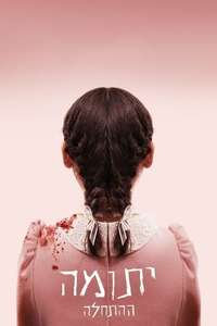 Orphan: First Kill - Posters