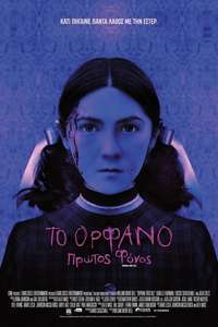 Orphan: First Kill - Posters