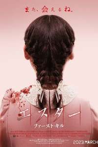 Orphan: First Kill - Posters