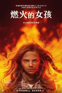 Firestarter - Poster