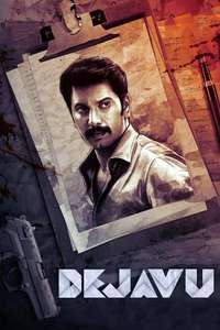 Dejavu - Poster
