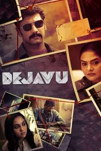 Dejavu - Poster