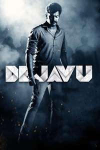 Dejavu - Poster