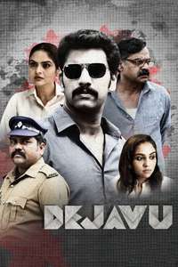 Dejavu - Poster