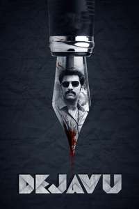 Dejavu - Poster