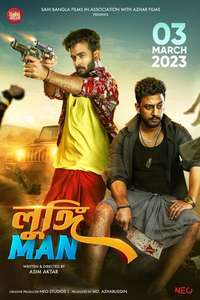 Lungi Man - Poster