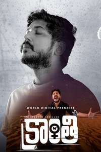 Kranthi - Poster