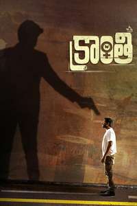 Kranthi - Poster