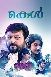 Makal - Poster