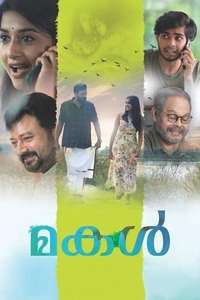 Makal - Poster