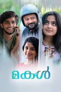 Makal - Poster