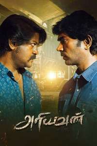 Ariyavan - Posters