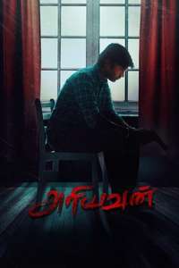Ariyavan - Posters