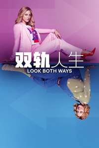 Look Both Ways - Poster