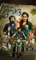 Lovefully Yours Veda