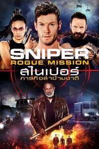 Sniper: Rogue Mission - Poster