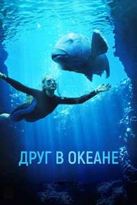 Blueback - Posters