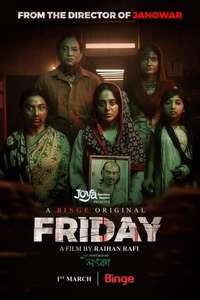 Friday - Poster