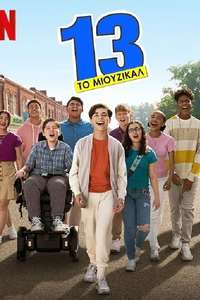 13: The Musical - Poster