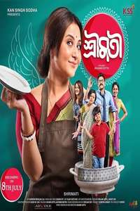 Shrimati - Poster