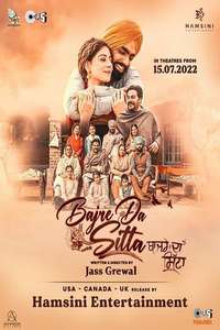 Bajre Da Sitta - Posters