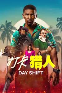 Day shift - Poster