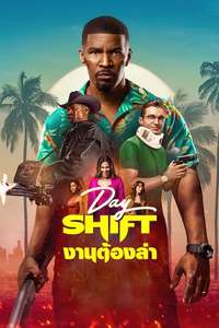 Day shift - Poster