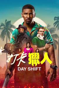 Day shift - Poster