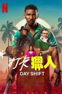 Day shift - Poster